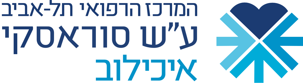 איכילוב סוראסקי לוגו