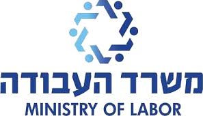 לוגו משרד העבודה