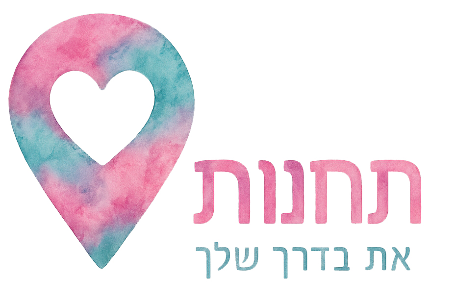 תחנות לוגו_1